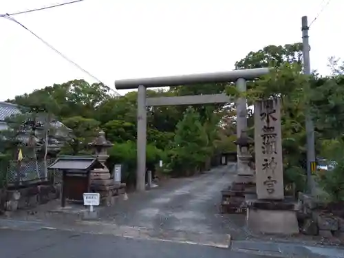 水無瀬神宮の鳥居