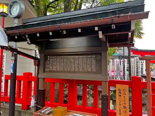 千代保稲荷神社のその他建物