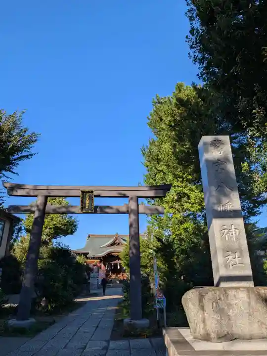 鷺宮八幡神社(東京都)
