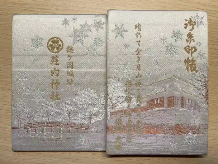 荘内神社の御朱印