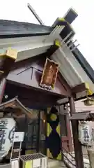 元三島神社(東京都)