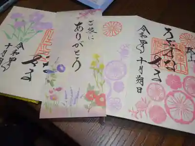 阿邪訶根神社の授与品その他