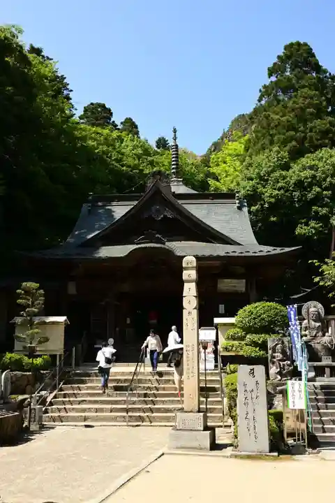 大窪寺(香川県)