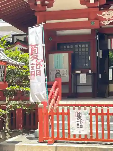 秋葉神社(東京都)