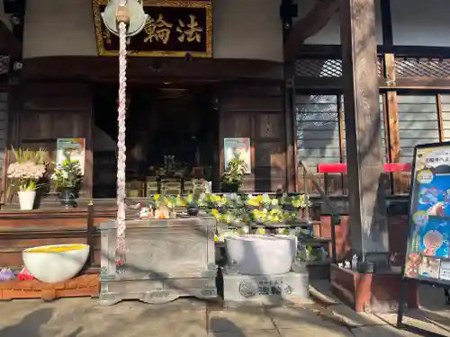 法輪寺(東京都)