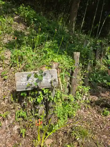 葉梨神社(静岡県)