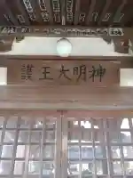 護王姫社の{uncategorized: "未分類", other: "その他", undefined: "問題あり", building: "その他建物", grave: "お墓", sacred_gate: "鳥居", guardian: "狛犬", statue: "像", buddha: "仏像", history: "歴史", nature: "自然", garden: "庭園", animal: "動物", pagoda: "塔", temizu: "手水舎", mountain_gate: "山門・神門", sanctuary: "本殿・本堂", subordinate: "末社・摂社", art: "芸術", scenery: "景色", jizo: "地蔵", ema: "絵馬", goshuin: "御朱印", omikuji: "おみくじ", items: "授与品その他", amulet: "お守り", goshuincho: "御朱印帳", eats: "食事", festival: "お祭り", votive_dance: "神楽", shichigosan: "七五三参", wedding: "結婚式", experience: "体験その他", initially: "初詣", around: "周辺", anti_infection: "感染症対策"}