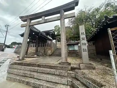 熊野神社（新田熊野神社）(愛知県)