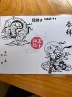 王子神社(徳島県)