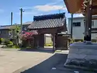 尊光寺の山門・神門