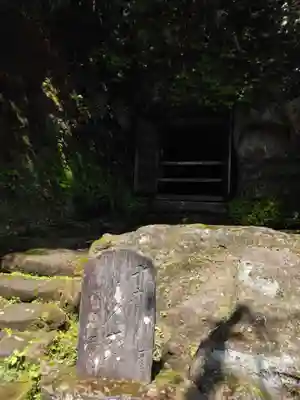 海蔵寺(神奈川県)