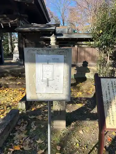 精忠神社のその他建物