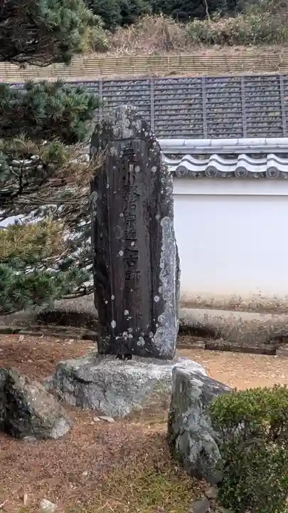 佛光寺本廟(京都府)