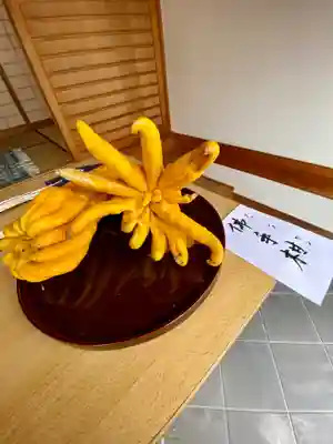 三秀院(京都府)