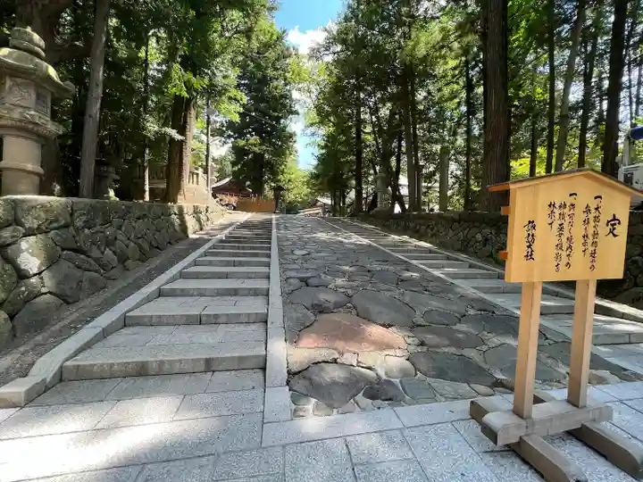 諏訪大社下社秋宮(長野県)