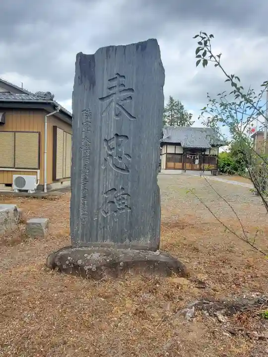 八幡神社(今泉)(埼玉県)