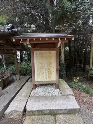 高岡神社(三重県)
