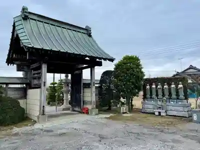 光永寺(栃木県)