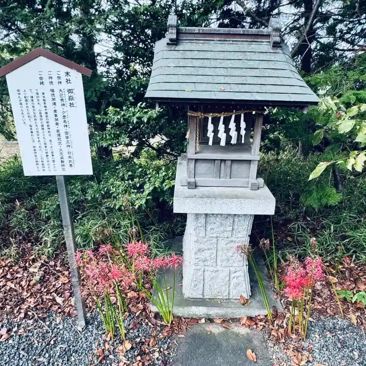 山田八幡神社(埼玉県)