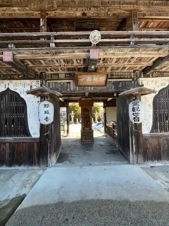 野坂寺(埼玉県)