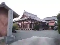 高膳寺(愛知県)