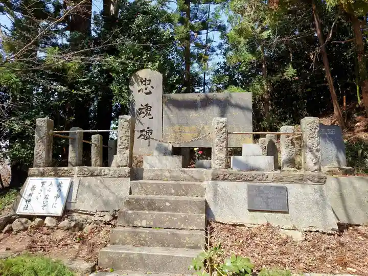 春日神社(福島県)