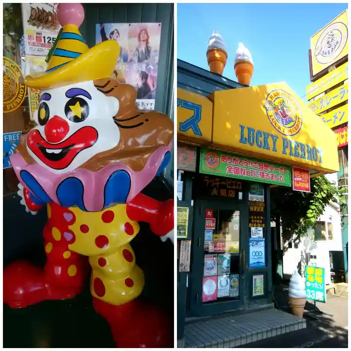 乃木神社(北海道)
