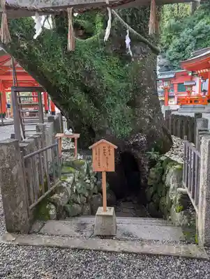 御縣彦社(和歌山県)