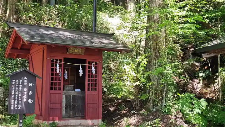 戸隠神社中社(長野県)