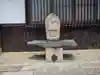 不空院(奈良県)
