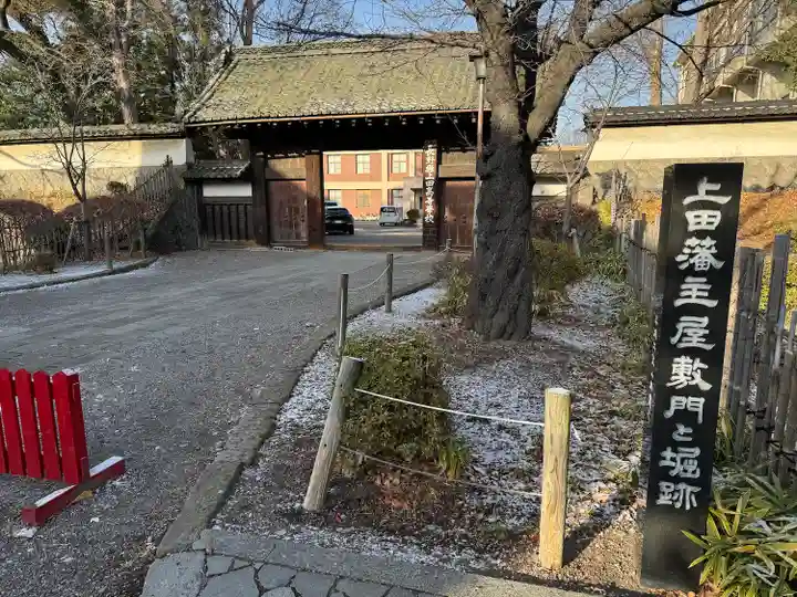 眞田神社(長野県)