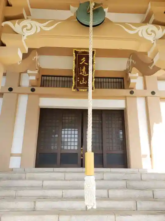 本寿院(東京都)