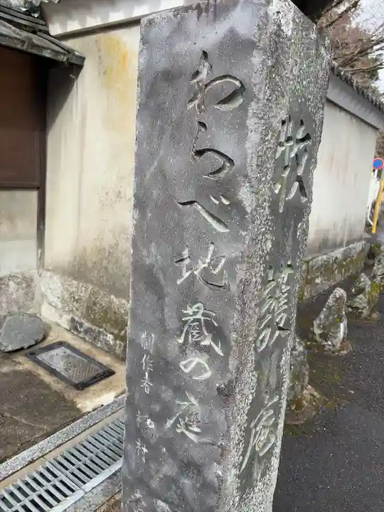 牧護庵(京都府)