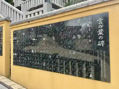 放生寺(東京都)
