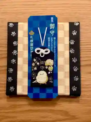 札幌諏訪神社のお守り