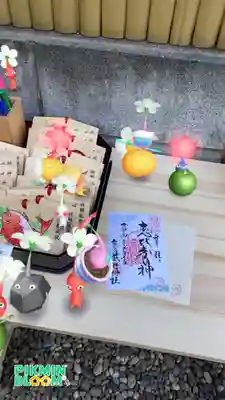 飯倉熊野神社の絵馬