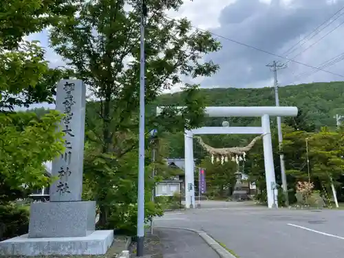 相馬妙見宮　大上川神社の鳥居