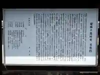 台上寺(三重県)