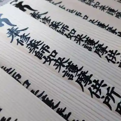 壽徳寺 じゅとくじ(福島県)