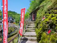 羅漢寺(島根県)