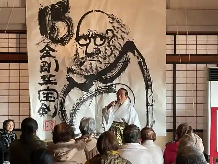 正眼寺(愛知県)