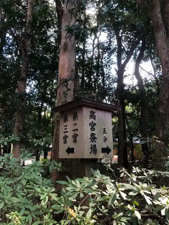 宗像大社の周辺