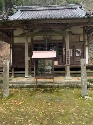 大光寺の本殿・本堂