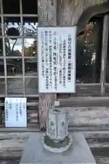 金剛證寺(三重県)