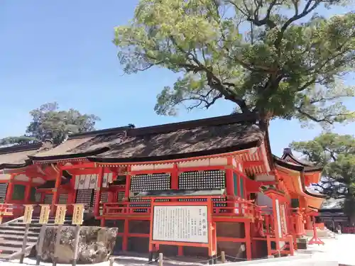 八幡神社(福島県)