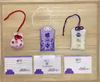 お守りの配置も少し変わりました🐴