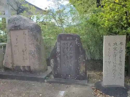 柿本神社のその他建物