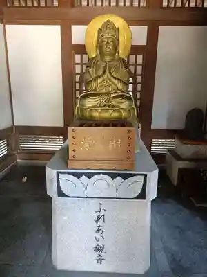 仏地院の仏像