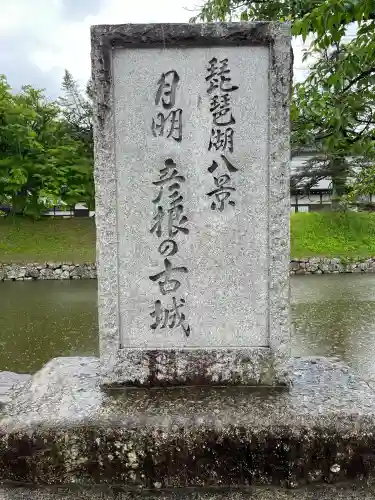 滋賀県護国神社(滋賀県)