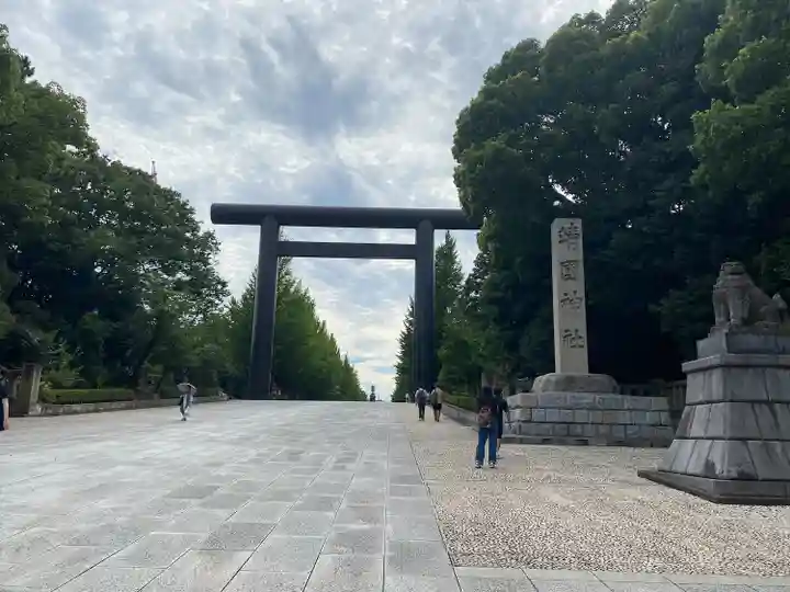 靖國神社(東京都)